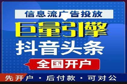 SEM服务公司助力企业竞争案例