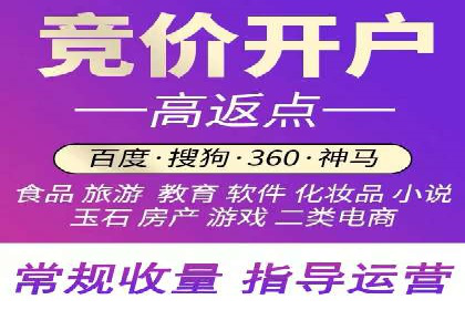 百度竞价推广公司案例分享：如何提高广告点击率